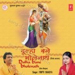 Dulha Bane Bholenath - Surender Kohli Song Download